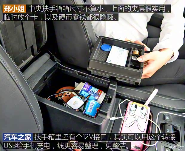 斯巴鲁 傲虎 2017款 2.5i 运动导航版 EyeSight 斯巴鲁 傲虎 2017款 2.5i 运动导航版 EyeSight