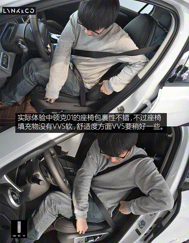 领克 领克01 2017款 2.0T 两驱型版 领克 领克01 2017款 2.0T 两驱型版