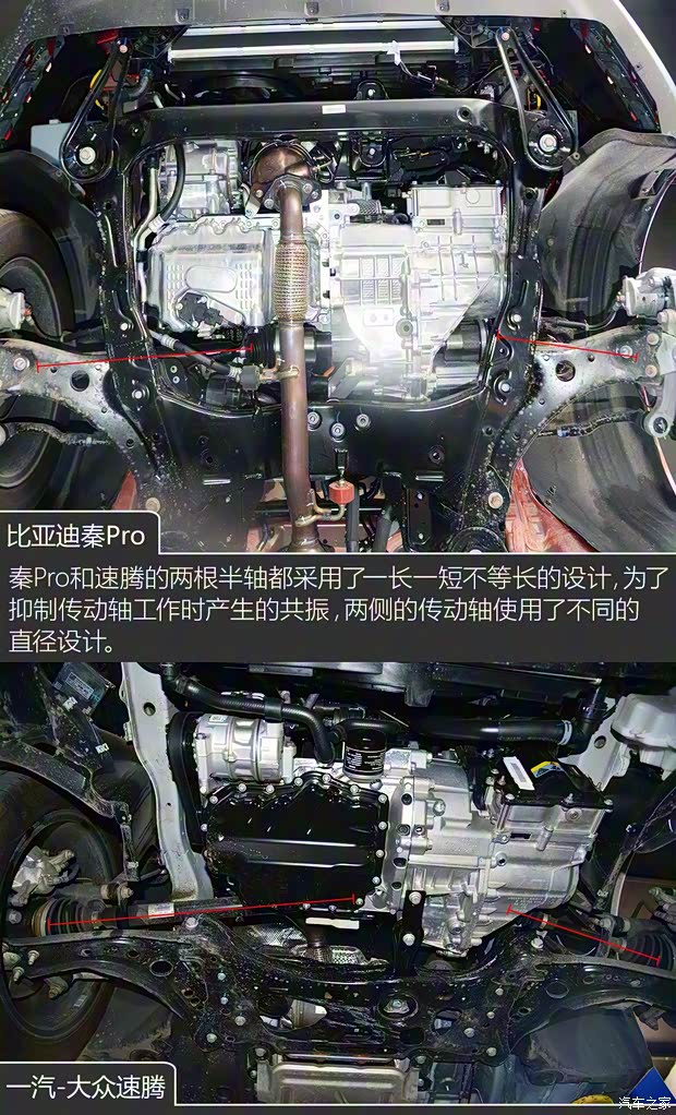 比亞迪 秦Pro 2019款 超能版 1.5TI 手動智聯(lián)鋒動型 國VI