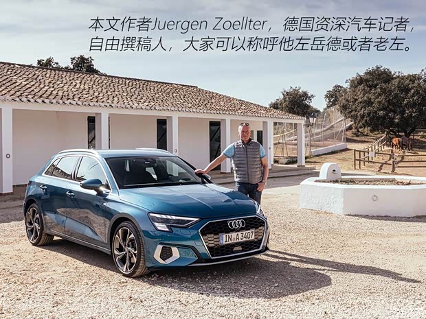 奧迪(進口) 奧迪A3(進口) 2020款 Sportback