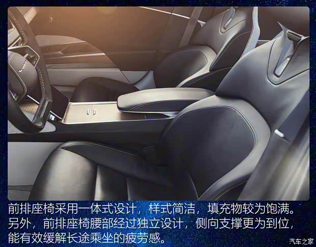 Lucid Motors Lucid Air 2017款 基本型 Lucid Motors Lucid Air 2017款 基本型