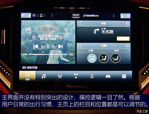 瑪莎拉蒂 Ghibli 2021款 2.0T 鋒芒版