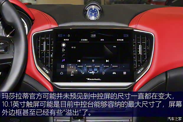 瑪莎拉蒂 Ghibli 2021款 2.0T 鋒芒版