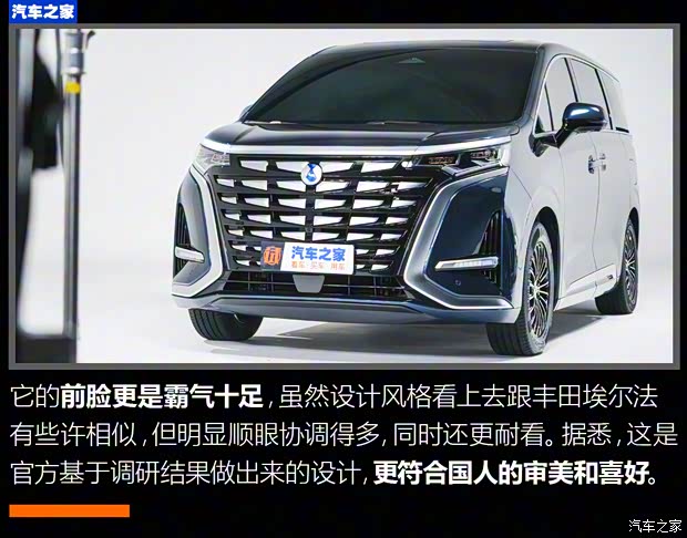 腾势汽车 腾势D9 2022款 PHEV 腾势汽车 腾势D9 2022款 PHEV