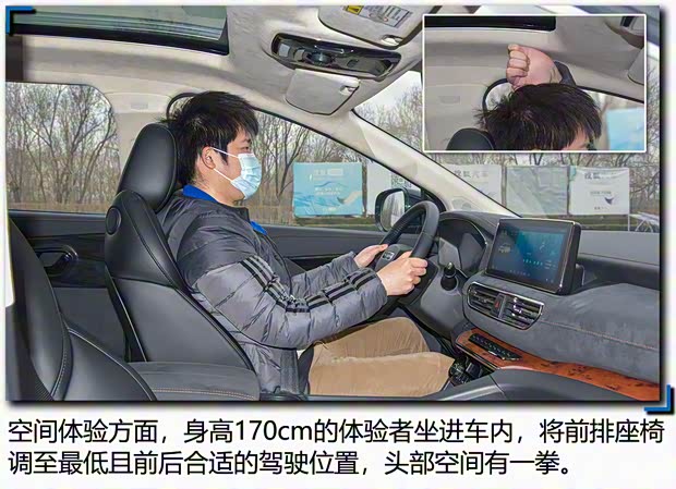 大運汽車 遠志M1 2021款 4座頭等艙版 大運汽車 遠志M1 2021款 4座頭等艙版