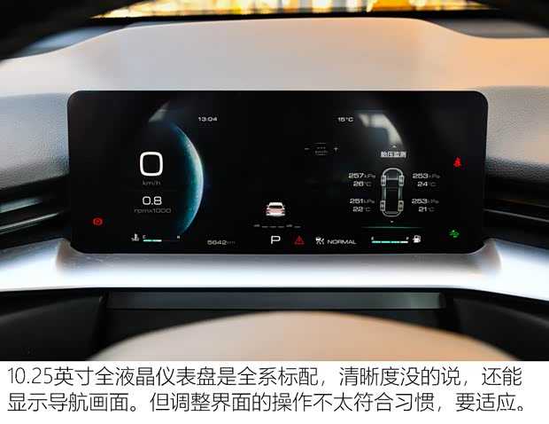 长城汽车 哈弗H6 2021款 1.5T 自动Supreme