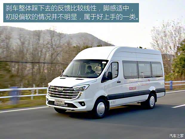 江淮汽車 星銳 2023款 2.5T 6系商旅版17座D25TCIF1 江淮汽車 星銳 2023款 2.5T 6系商旅版17座D25TCIF1