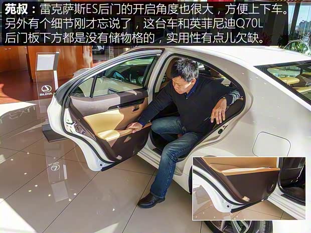 雷克薩斯 雷克薩斯ES 2015款 300h 舒適版 雷克薩斯 雷克薩斯ES 2015款 300h 舒適版