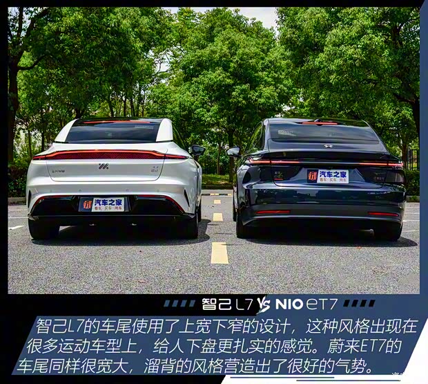 智己汽车 智己L7 2022款 Pro 智己汽车 智己L7 2022款 Pro
