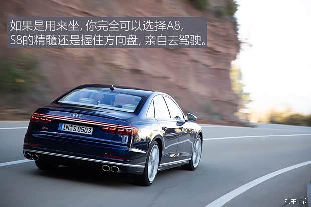 奧迪(進(jìn)口) 奧迪S8 2020款 基本型