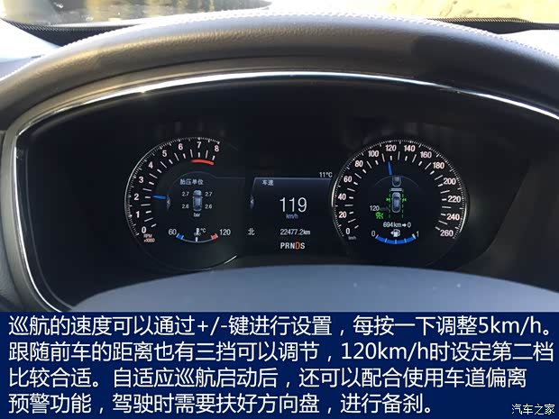 长安福特 金牛座 2017款 EcoBoost 245 旗舰型