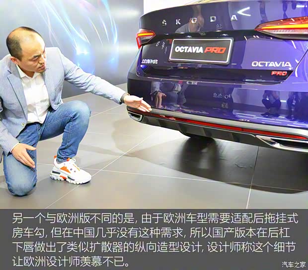 上汽大众斯柯达 明锐 2021款 PRO TSI280 DSG高配版 上汽大众斯柯达 明锐 2021款 PRO TSI280 DSG高配版