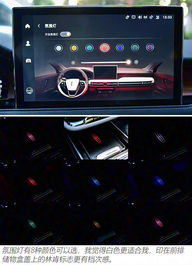 長安林肯 冒險家 2020款 2.0T 兩驅尊雅版 長安林肯 冒險家 2020款 2.0T 兩驅尊雅版