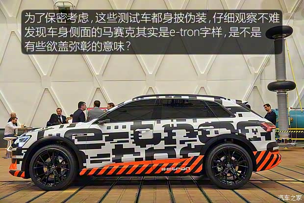 奧迪(進(jìn)口) e-tron quattro 2016款 概念版