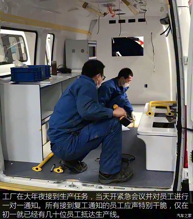 上汽大通 上汽MAXUS V80 2019款 2.5T经典款6挡手动傲运通长轴高顶10座 上汽大通 上汽MAXUS V80 2019款 2.5T经典款6挡手动傲运通长轴高顶10座