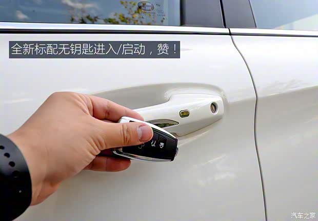 北汽昌河 北汽昌河A6 2018款 1.5L CVT尊貴版