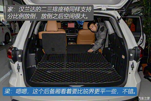 广汽丰田 汉兰达 2018款 2.0T 四驱豪华版 7座 国VI