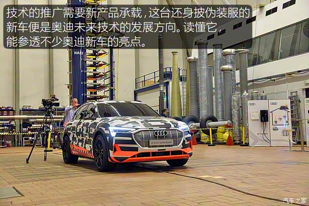 奧迪(進(jìn)口) e-tron quattro 2016款 概念版