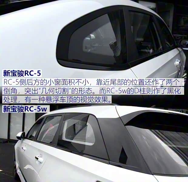 上汽通用五菱 新寶駿RC-5 2020款 1.5T 高配版