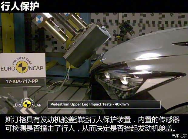 起亞(進(jìn)口) 斯汀格 2018款 2.0T GT+