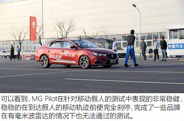 上汽集团 名爵6 2018款 20T 自动Trophy超级运动互联网版 上汽集团 名爵6 2018款 20T 自动Trophy超级运动互联网版