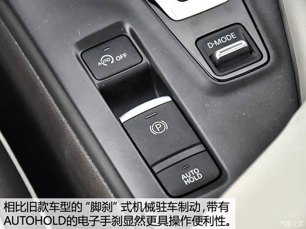 東風英菲尼迪 英菲尼迪QX50 2018款 2.0T 四驅(qū)旗艦版 東風英菲尼迪 英菲尼迪QX50 2018款 2.0T 四驅(qū)旗艦版