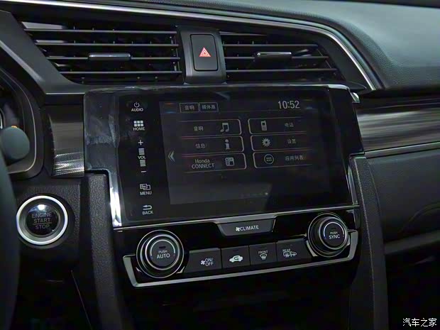 東風(fēng)本田 思域 2021款 220TURBO CVT兩廂版