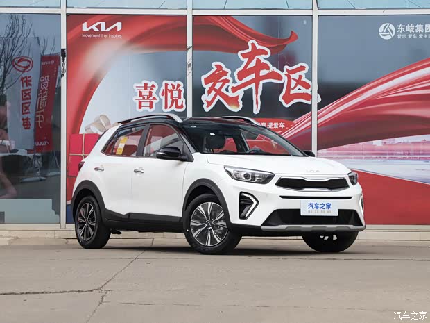 悦达起亚 奕跑 2023款 基本型