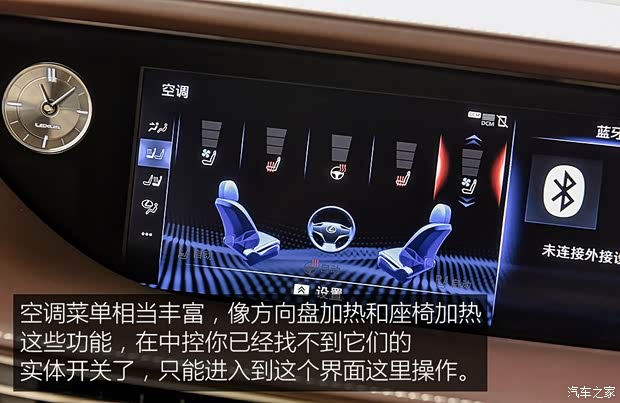 雷克薩斯 雷克薩斯LS 2018款 350 卓越版 雷克薩斯 雷克薩斯LS 2018款 350 卓越版