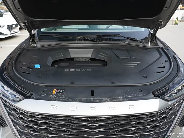 上汽集团 荣威RX9 2023款 2.0T 基本型