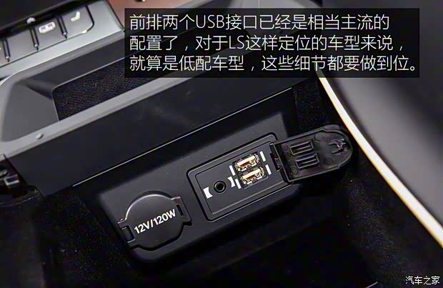 雷克薩斯 雷克薩斯LS 2018款 350 卓越版 雷克薩斯 雷克薩斯LS 2018款 350 卓越版