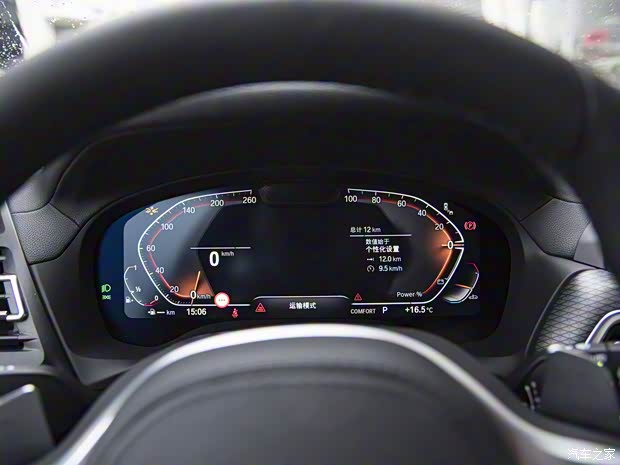 華晨寶馬 寶馬X3 2023款 xDrive30i 尊享型 M曜夜套裝