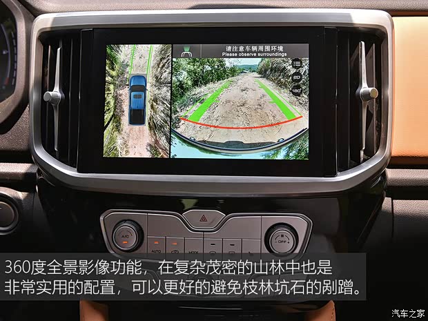 長城汽車 炮 2021款 2.0T乘用版 自動柴油四驅(qū)茶王版GW4D20M