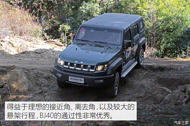 北京汽车 北京BJ40 2018款 2.0T 手动柴油四驱尊贵版