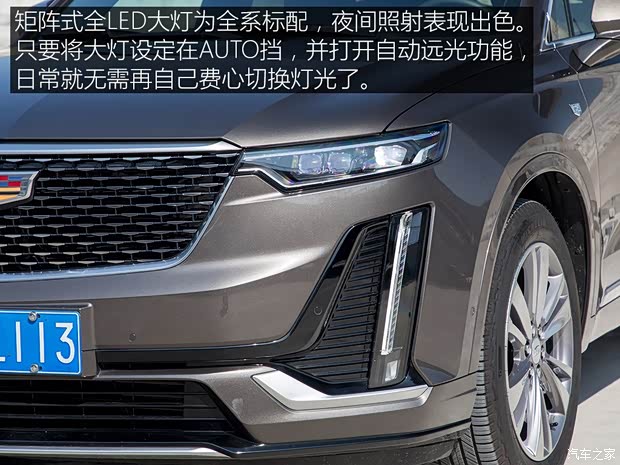 上汽通用凯迪拉克 凯迪拉克XT6 2020款 28T 六座四驱豪华型