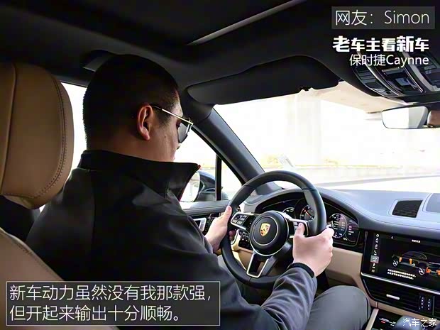 保時(shí)捷 Cayenne 2018款 Cayenne 3.0T