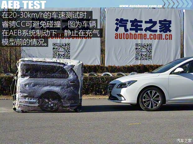 长安汽车 睿骋CC 2018款 1.5T 自动尊雅型
