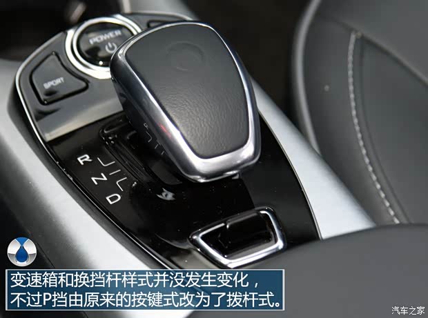 腾势汽车 腾势 2018款 500 荣耀版