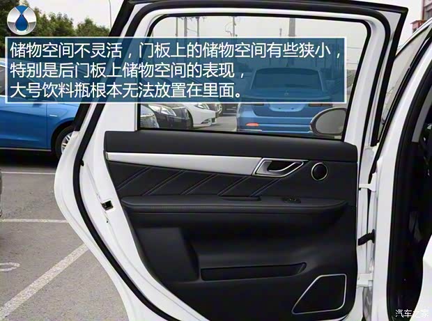 騰勢汽車 騰勢 2018款 500 榮耀版