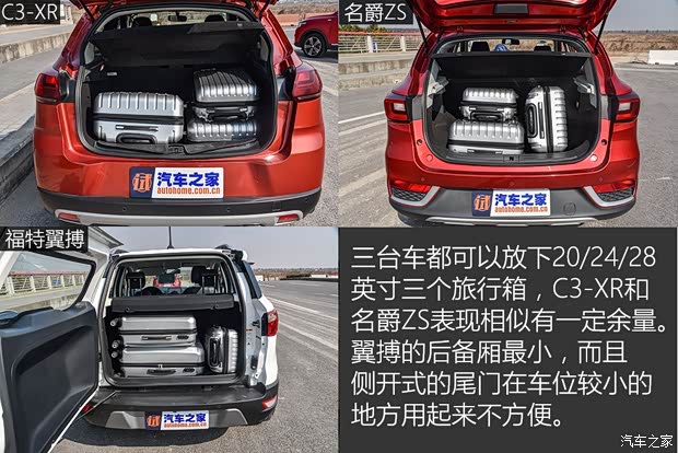 长安福特 翼搏 2018款 EcoBoost125 自动尊翼型 长安福特 翼搏 2018款 EcoBoost125 自动尊翼型