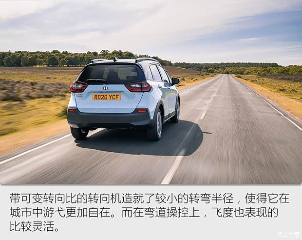 本田(进口) 飞度(进口) 2020款 e:HEV Crosstar 英国版