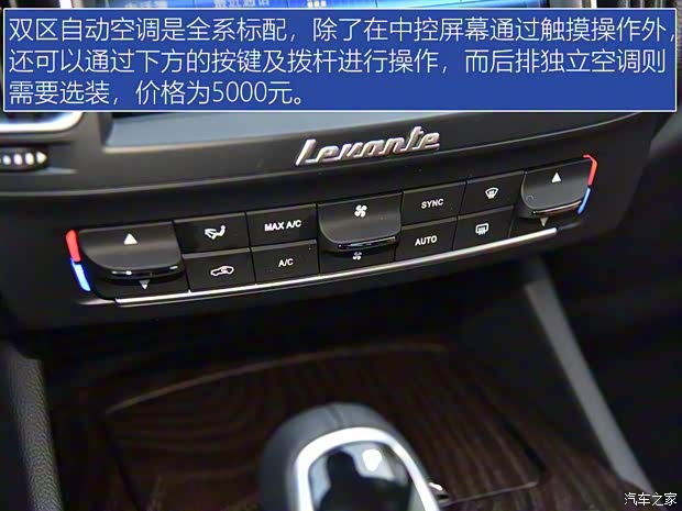 玛莎拉蒂 Levante 2018款 3.0T 经典版