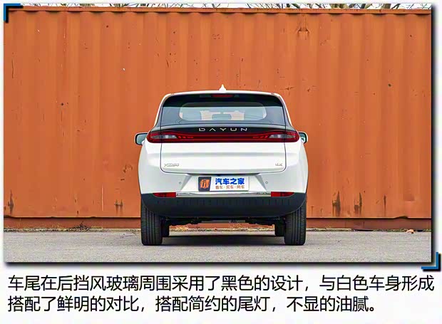 大運(yùn)汽車 悅虎 2021款 兩驅(qū)精靈版 大運(yùn)汽車 悅虎 2021款 兩驅(qū)精靈版