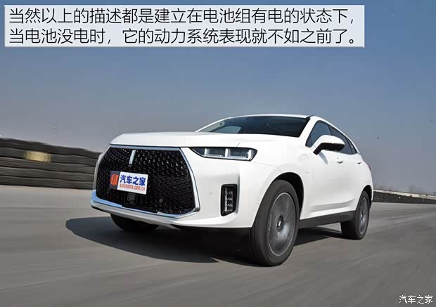 长城汽车 WEY P8 2018款 基本型