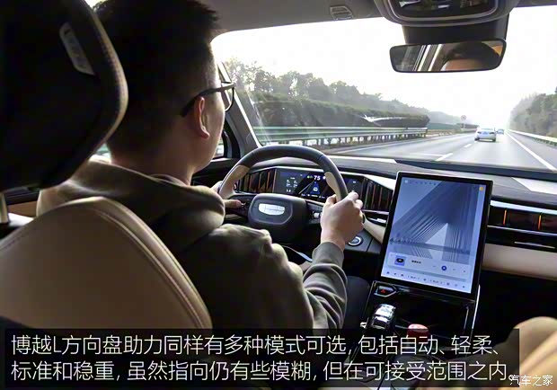 吉利汽车 博越L 2023款 1.5TD DCT尊贵型 吉利汽车 博越L 2023款 1.5TD DCT尊贵型