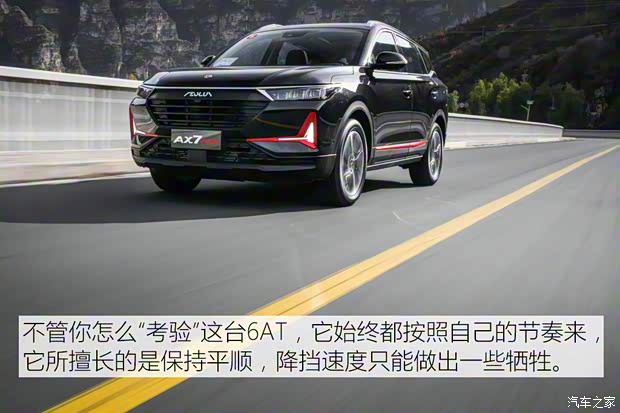 东风乘用车 东风风神AX7 2021款 PRO 1.6T 自动荣耀版 东风乘用车 东风风神AX7 2021款 PRO 1.6T 自动荣耀版