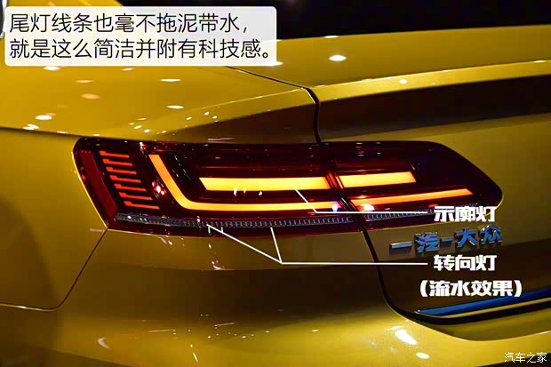 一汽-大众 一汽-大众CC 2019款 基本型