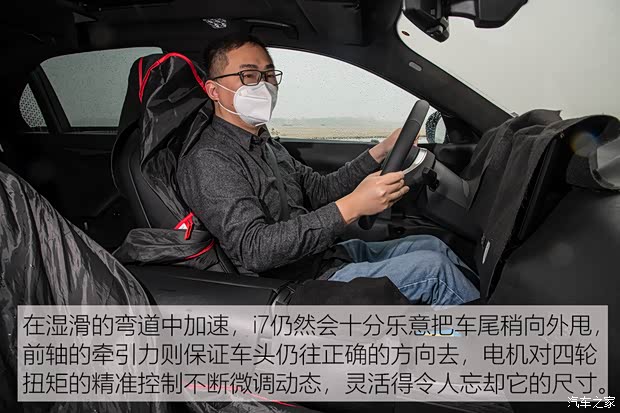 宝马(进口) 宝马i7 2022款 测试车 宝马(进口) 宝马i7 2022款 测试车