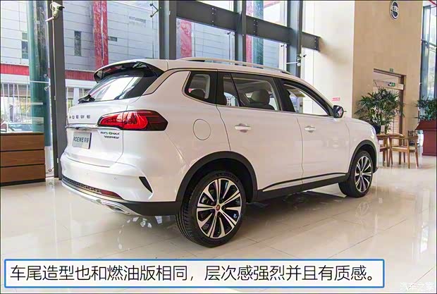 上汽集團 榮威RX5 MAX新能源 2020款 500PHEV 智能座艙旗艦版