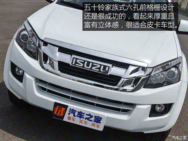 江西五十铃 铃拓 2018款 2.5T四驱豪华款JE4D25Q5A